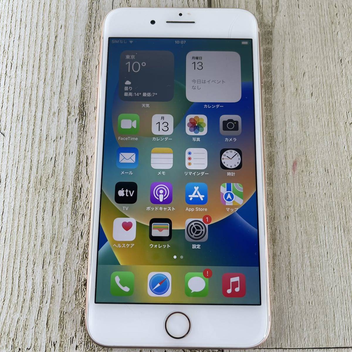 1円〜 Apple iPhone 8 Plus 64GB SIMロックなしゴールドMQ9M2J/A KDDI