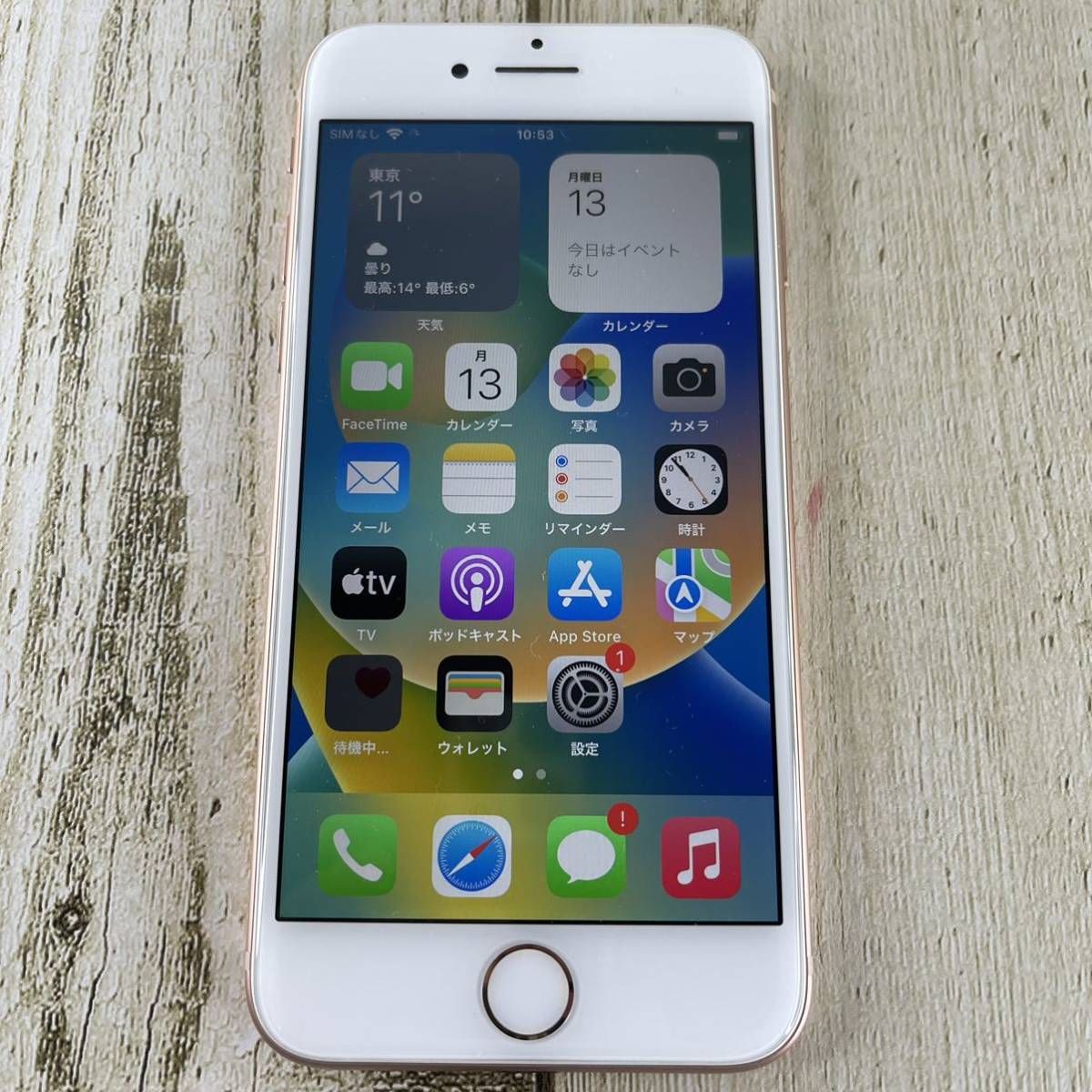 1円〜 Apple iPhone 8 64GB MQ7A2J/A ゴールド SIMロックなし docomo◯ アップル 初期化済 本体 管理805_画像1