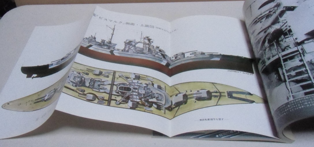丸Graphic Quarterly: No.27: 写真集:ドイツの戦艦: 弩級前戦艦から戦艦まで全37隻のすべて＝昭和52年1月15日発行、177頁_画像7