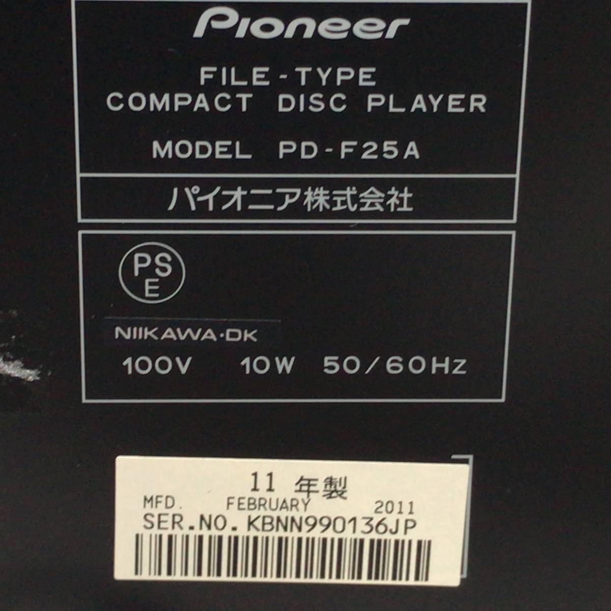 美品　パイオニア CDチェンジャー 25連装 PD-F25A　pioneer_画像7