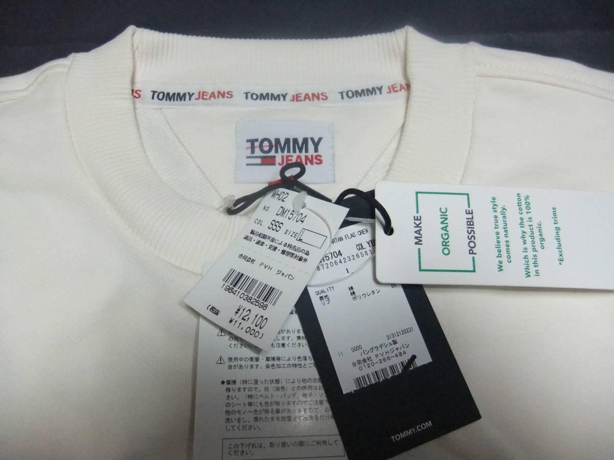 TOMMY JEANS スエットシャツ「白」（L）サンプル特価。定価11000円（税別）　新品未使用_画像1