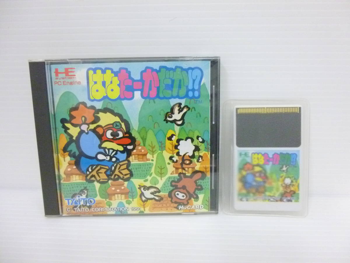 60210◆PC Engine/PCエンジン HuCARD/Huカード 「はなたーかだか!?」 PCE ゲームソフト 説明書 はがき 元ケース有 現状品◆_画像1