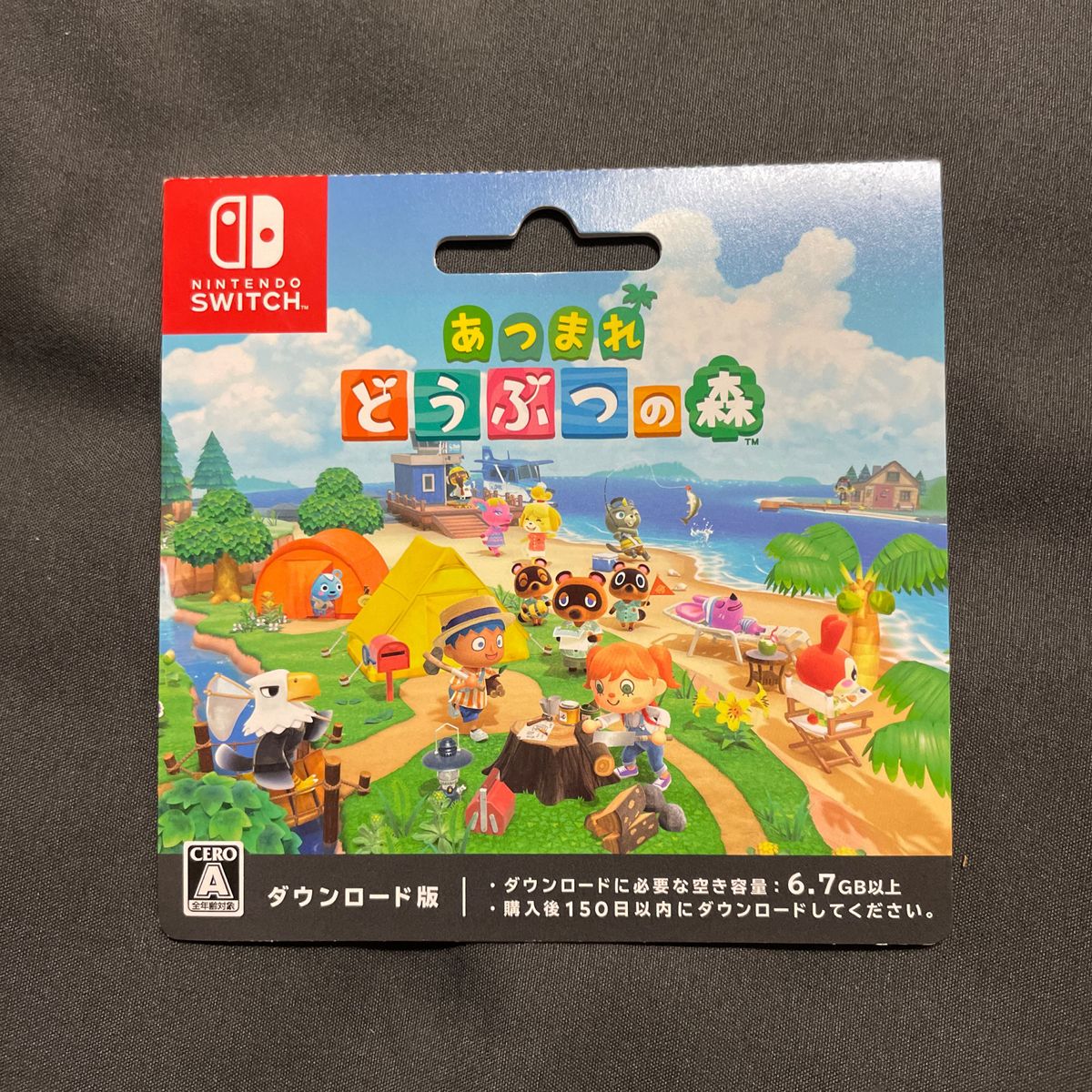 あつ森 ダウンロード版｜Yahoo!フリマ（旧PayPayフリマ）