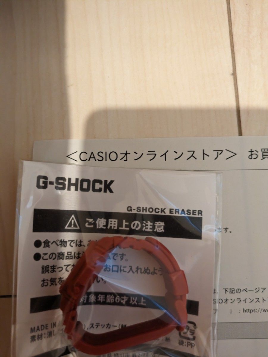 PORTER ×G-SHOCK GM-B2100VF-1AJR Gショック40周年記念モデル コレクションバッグ セット