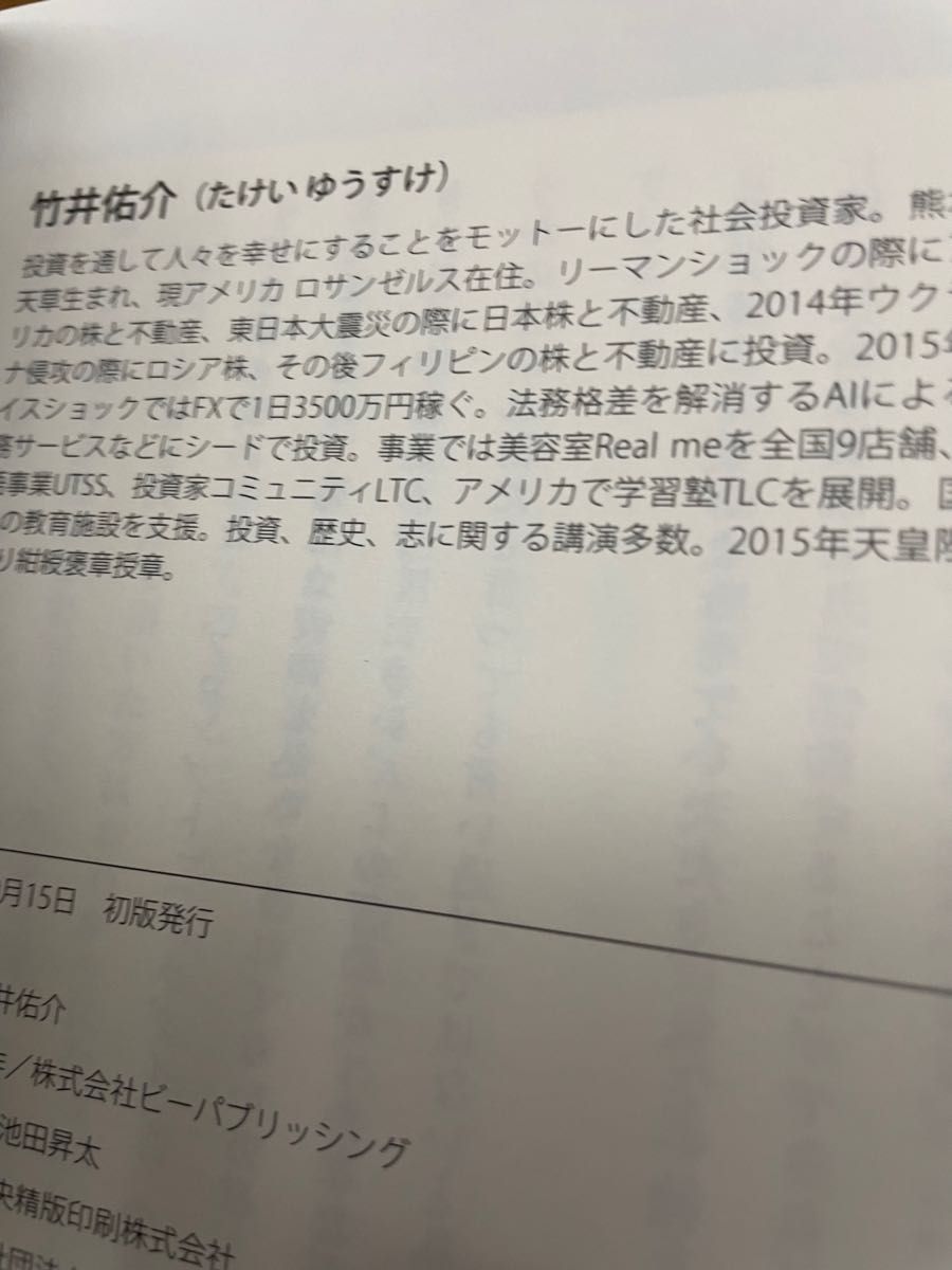 AIを活用した米国株投資