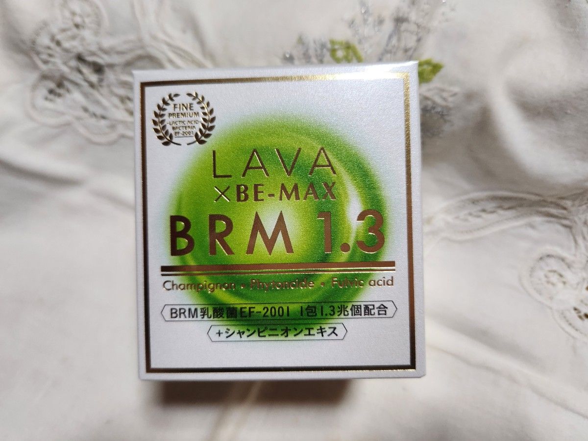 LAVA BRM1.3 ベルム 乳酸菌 腸活 130包 - その他