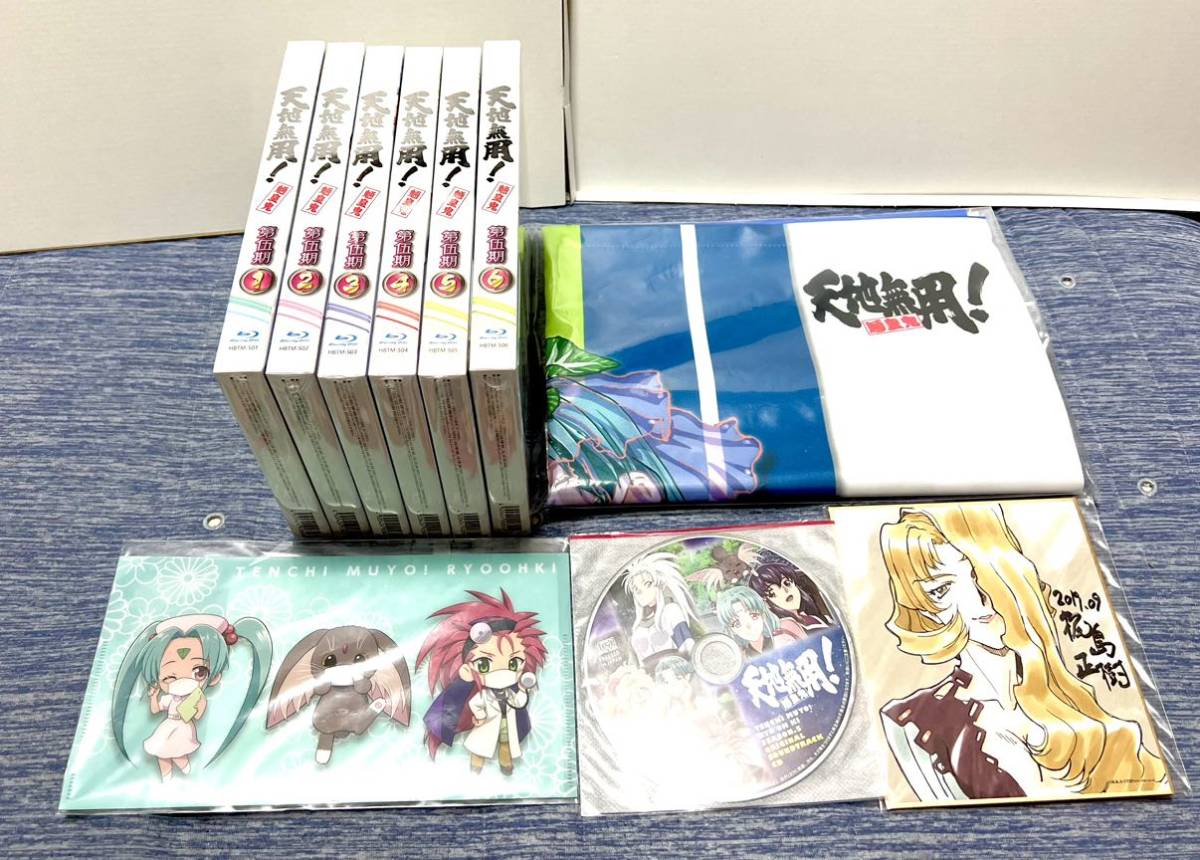 新品・未開封品】天地無用!魎皇鬼 第伍期 特装版 6 新品・未開封品】天地無用!魎皇鬼 第伍期 特装版 6