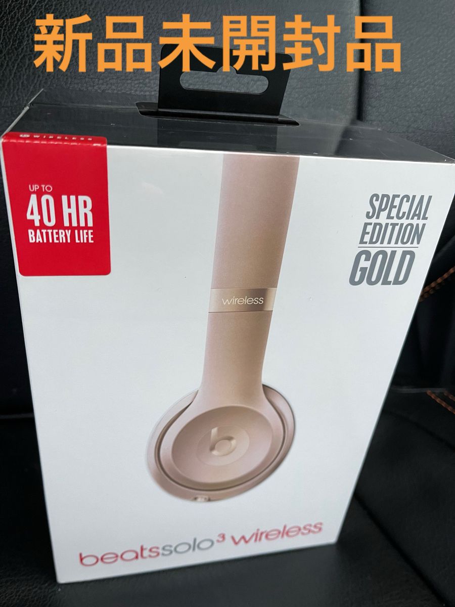 Amazon.com: Beats Solo3 Wireless On-Ear Headphones - Gold Amazon.com: Beats Solo3 Wireless On-Ear Headphones - Gold