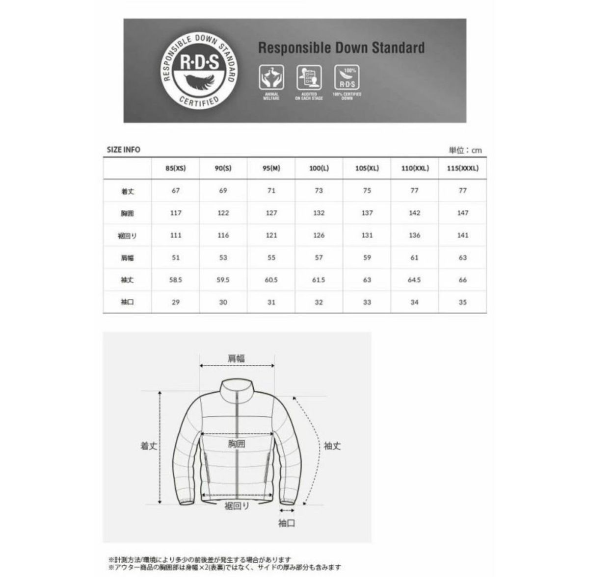 新品本物】 NORTHFACE ノースフェイス　ヌプシ　アイスダイアンテロプタン　迷彩　カモフラ　カーキ　M ホワイトレーベル