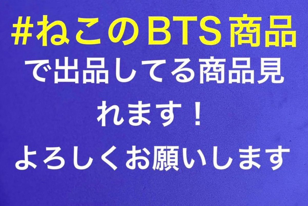 新品　BTS BT21 バンタン　水筒　タンブラー　保温　300m TATA テテ　タタ