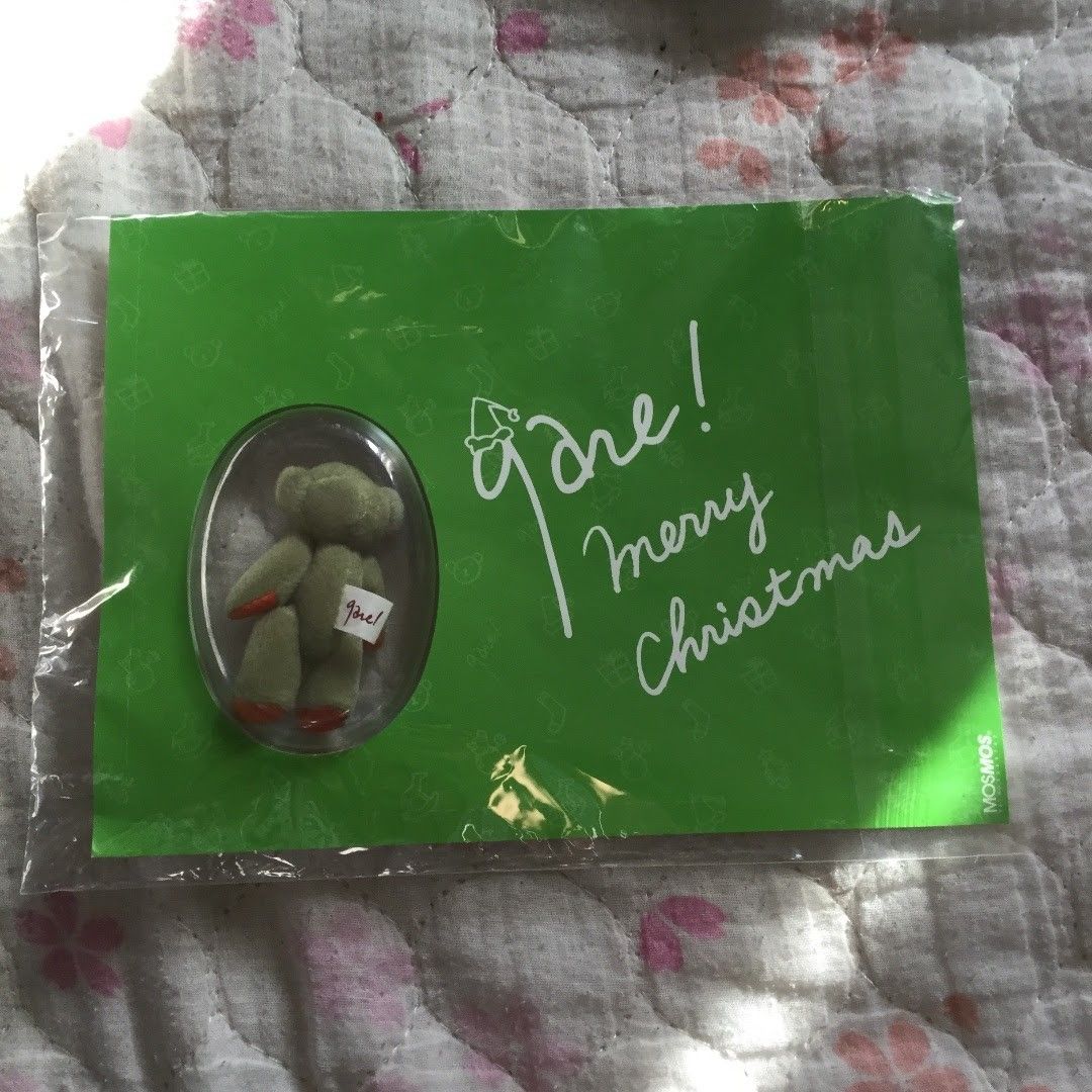 くまのぬいぐるみ付き グリーン クリスマスカード  2枚セット