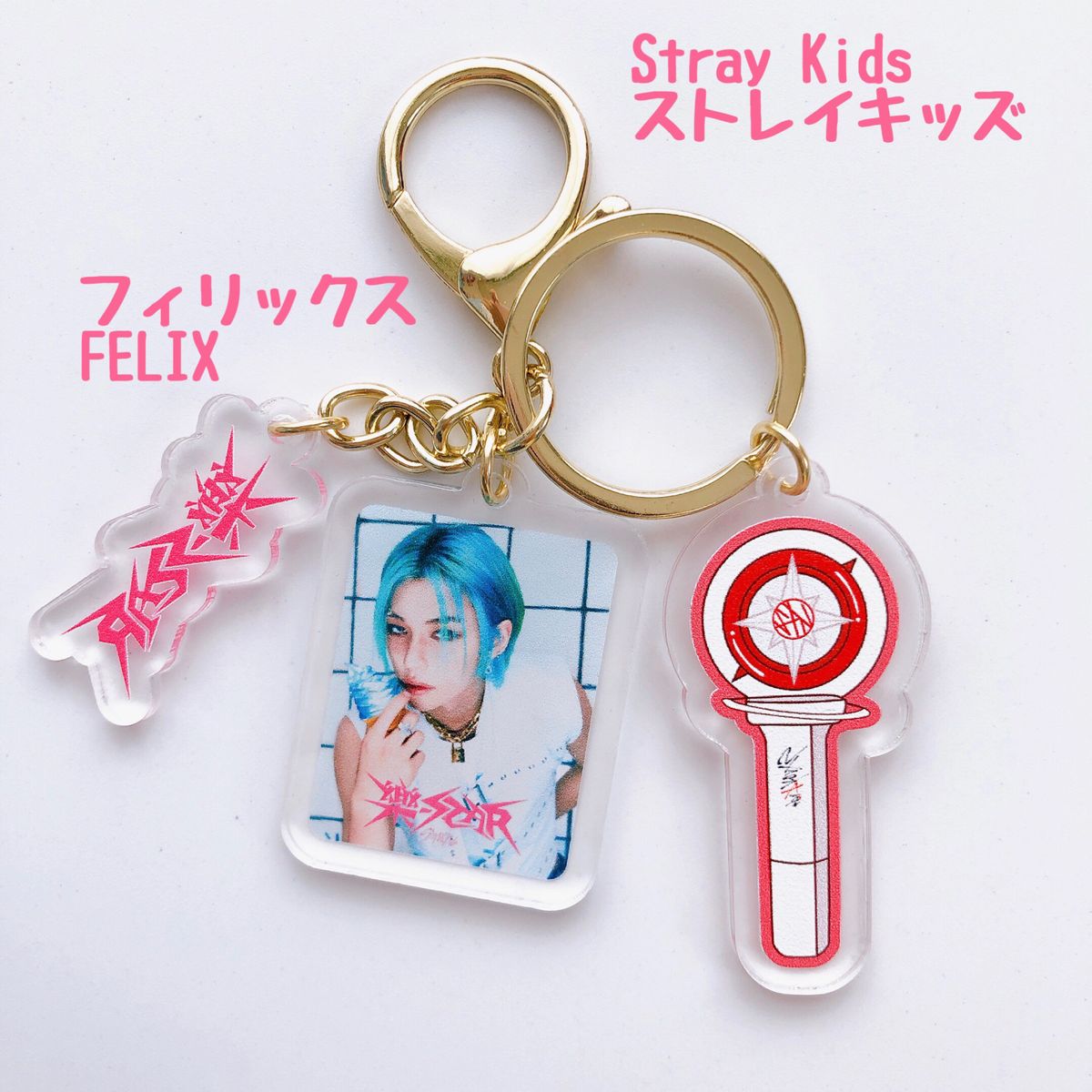 StrayKidsの樂STAR フィリックス　 アクリル キーホルダー