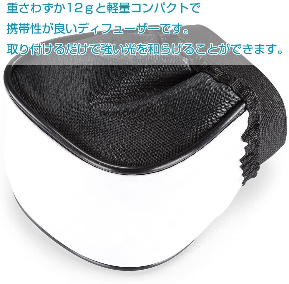 [ new goods ] clip-on strobo for soft Mini diffuser cap f.- The - Canon Nikon Canon Nikon flash free shipping 