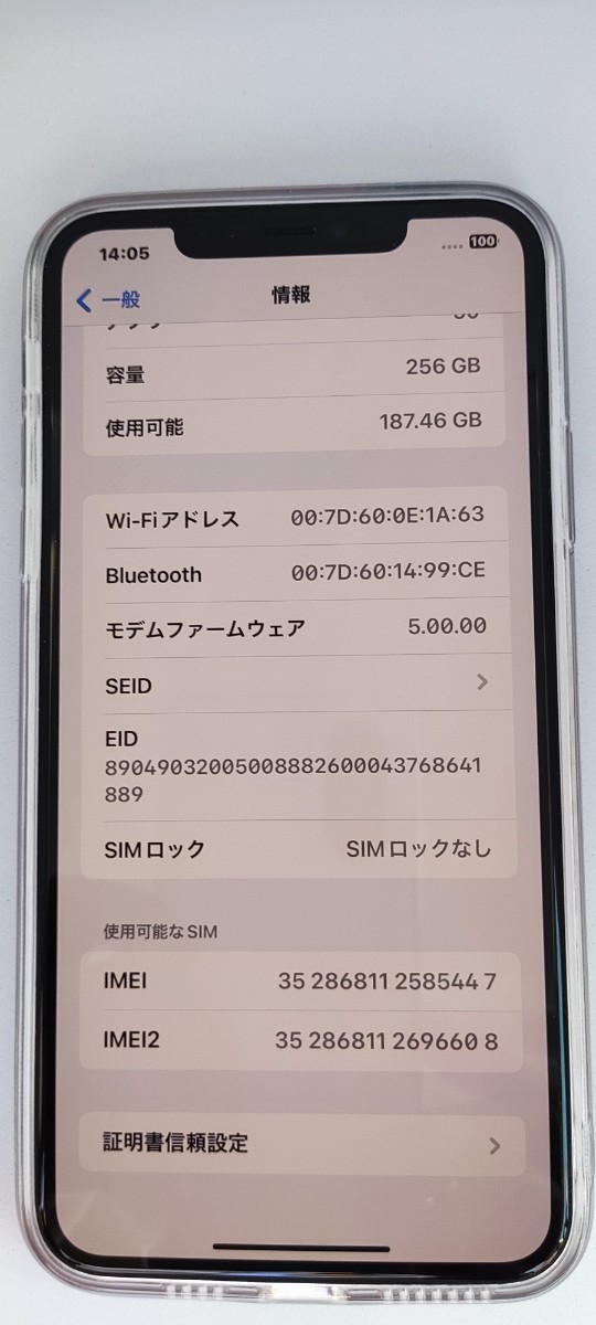 iphone 11 pro max 256gb simロック解除済み|Yahoo!フリマ(旧 iphone 11 pro max 256gb simロック解除済み|Yahoo!フリマ(旧