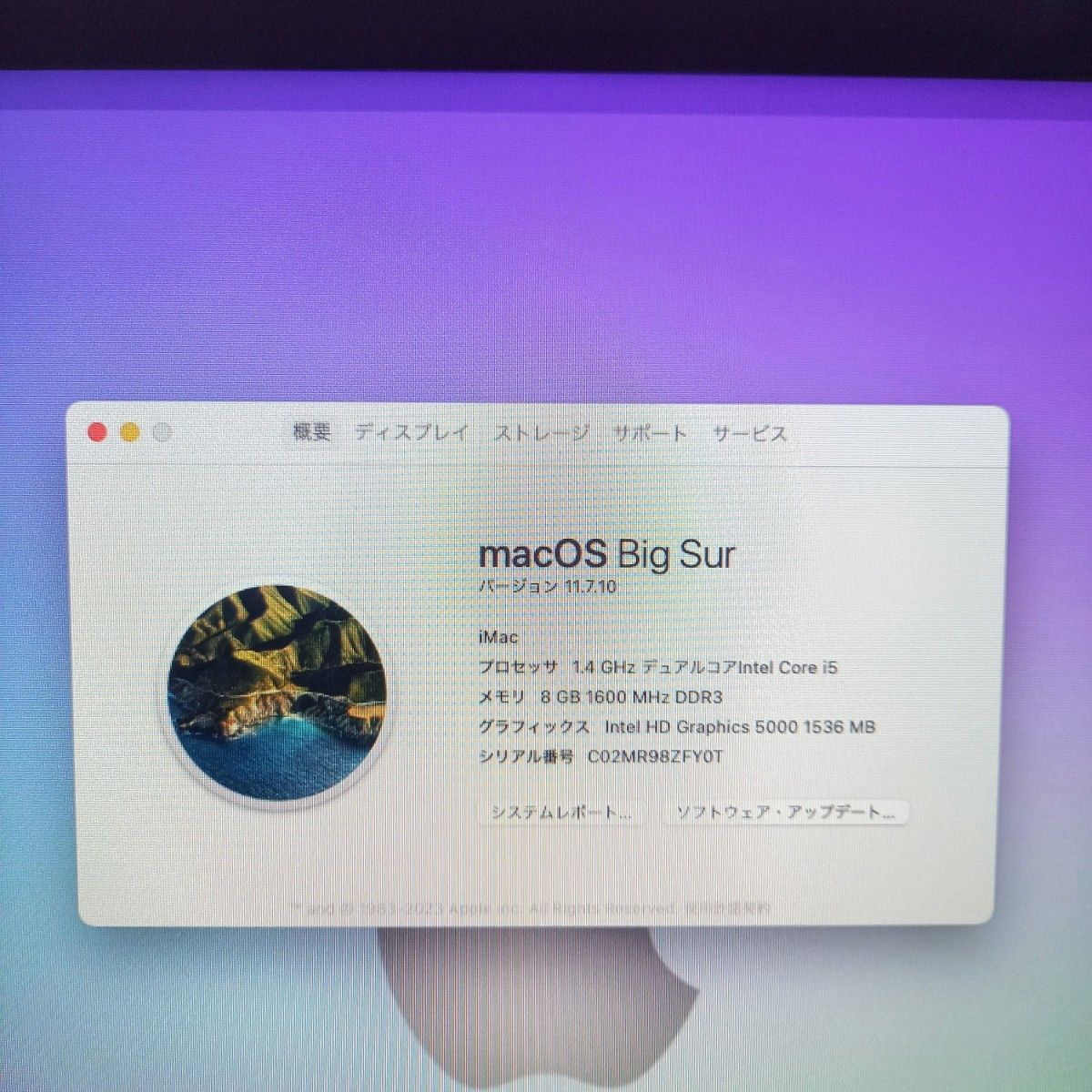 Apple iMac 21.5inch 2014 デスクトップ 500GB メモリ8GB Bluetoothキーボード マウス付