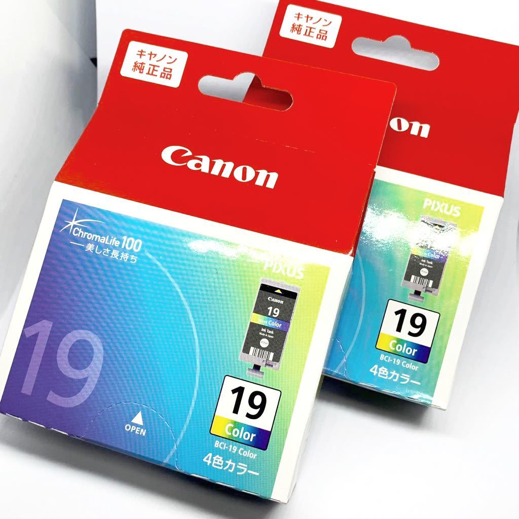 キヤノン 純正 インクカートリッジ 4色カラー BCI-19CLR 訳あり 2個セット インクタンク ピクサス 【Canon/PIXUS/BCI-19/Color】_画像1