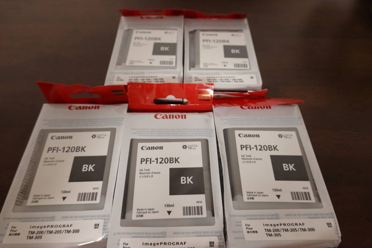 Canonインク【PFI-120BK　×5個】新品未使用・期限あり（2024年7月～2025年2月）_画像1