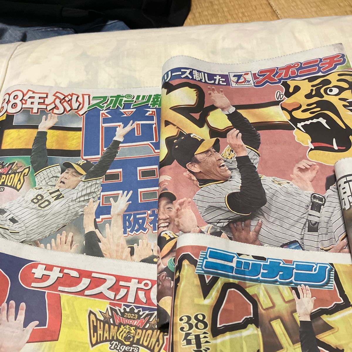 阪神日本一優勝翌日スポーツ誌5紙、関西版です。(必ず説明文ご覧下さい。)_画像3