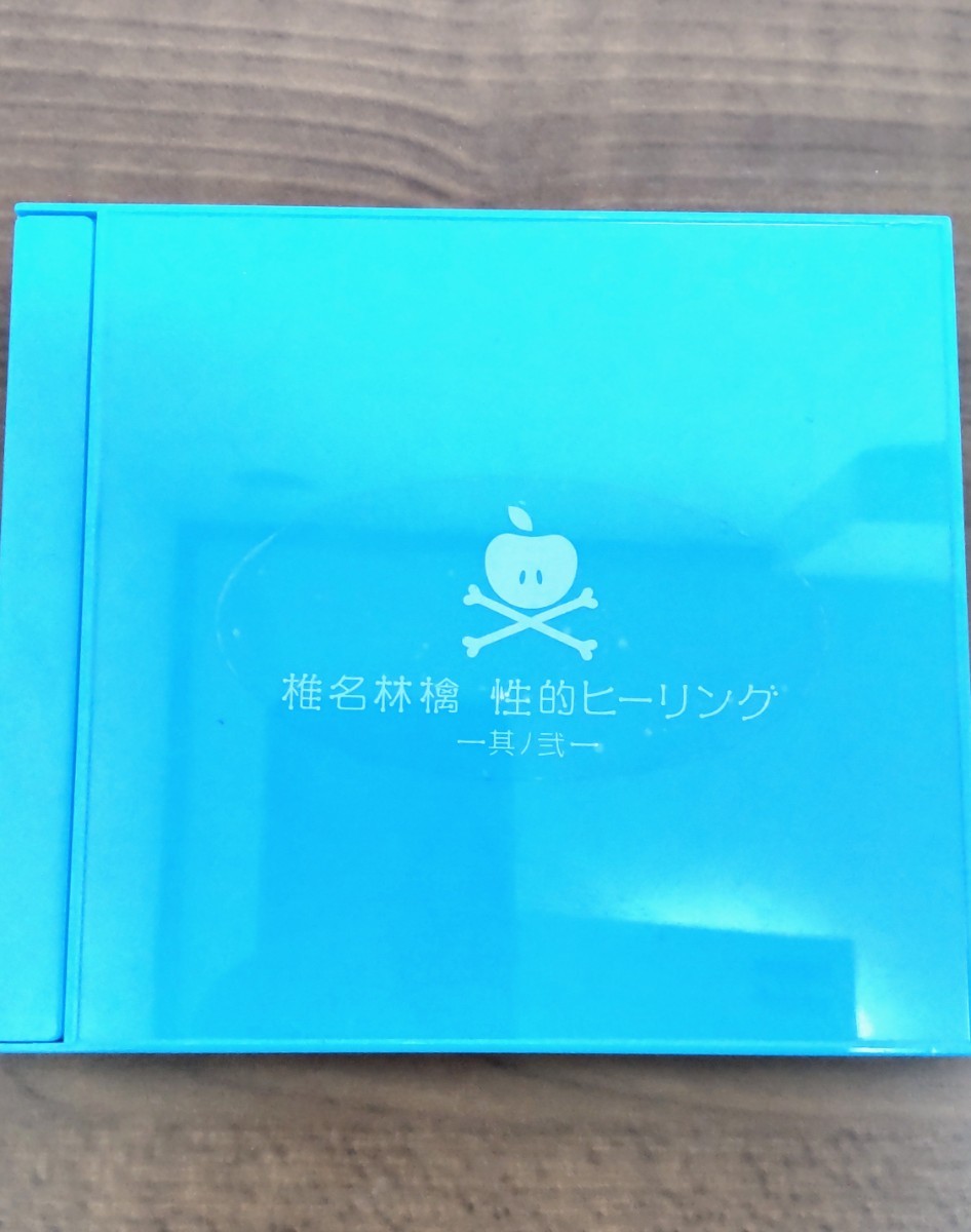 【Video CD】椎名林檎「性的ヒーリング其の弐」海外盤レア コレクションにどうぞ ※DVDではありません_画像1