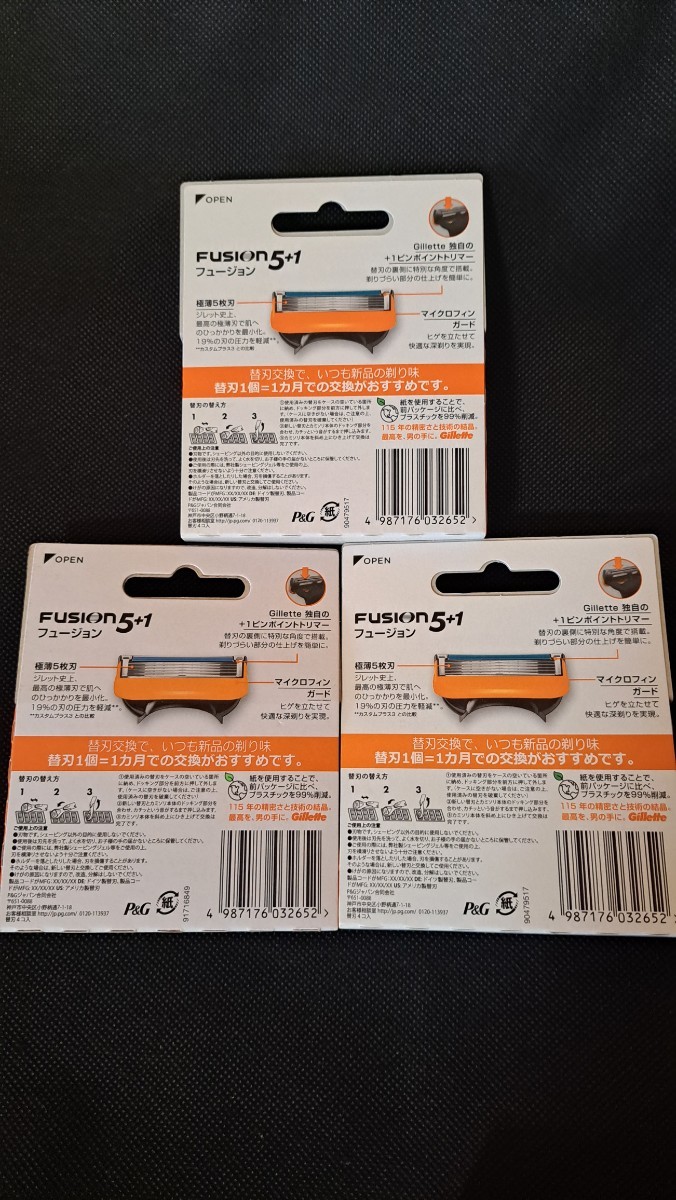 【正規品】P&G　ジレットフュージョン替刃５＋１　4個入×3個 替刃合計12個_画像2