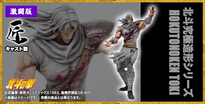 39600円 CCP北斗の拳 トキ 激闘版 匠仕様 キャスト製 スパイス 39600円 CCP北斗の拳 トキ 激闘版 匠仕様 キャスト製 スパイス