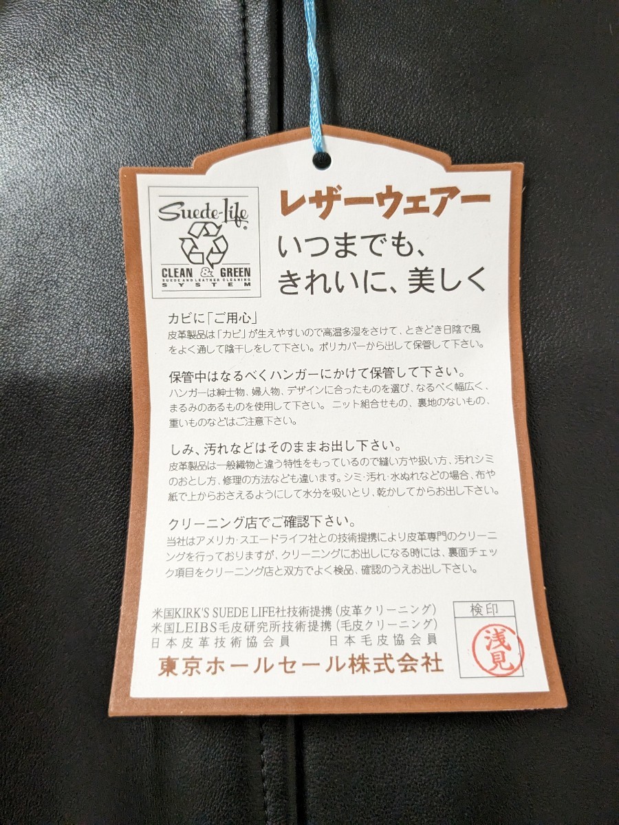美品 タケオキクチ レザーダブルライダースジャケット ブラック 定価79000円 TAKEO KIKUCHI_画像9
