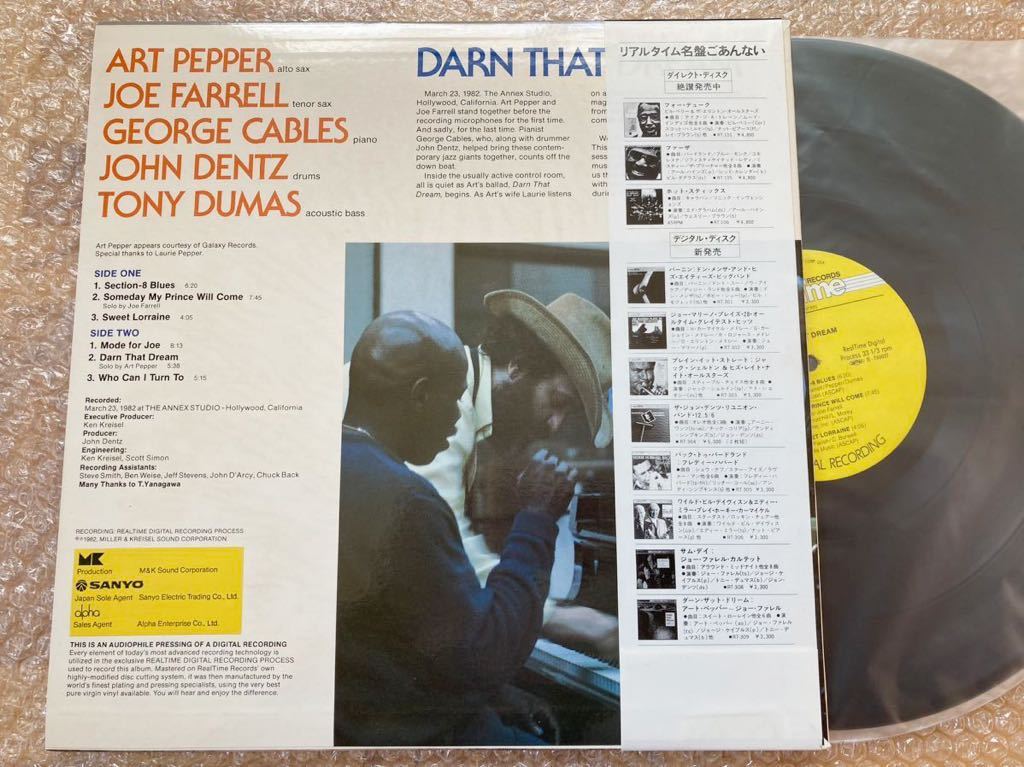 【貴重盤】LP アート・ペッパー□ジョー・ファレル / ダーン・ザット・ドリーム 帯付 //ART PEPPER//リアルタイム・レコード//デジタル録音_画像2