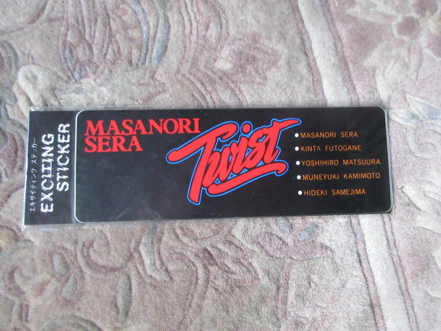  sticker twist Sera Masanori (1980 period 1
