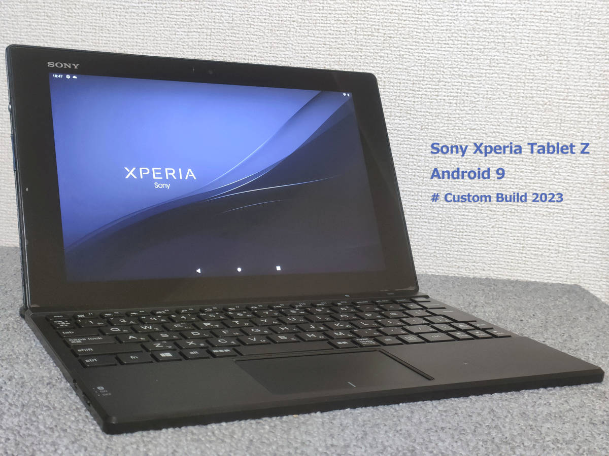 Android9 Xperia Tablet Z 美品 カバースタンド付Bluetoothキーボード CPU4コア ダークモードOS 動作確認済 SGP311 SONY 送料無料_画像1