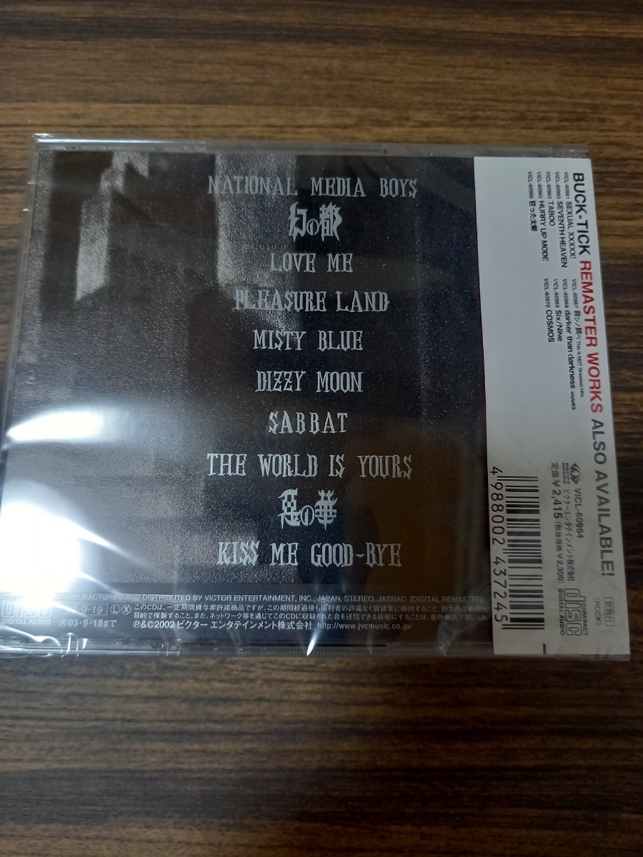 BUCK-TICK　CD未開封　 悪の華(デジタルリマスター盤)　ネコポス230円　_画像2