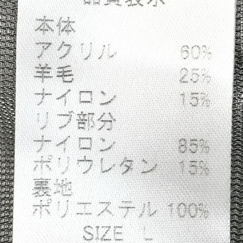 【1円】ZOY ゾーイ ニットジャケット ホワイト系 L [240001858840]_画像6