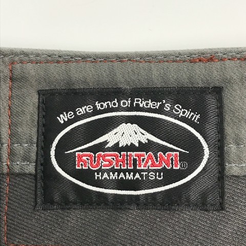 【1円】KUSHITANI クシタニ K-1983 エクスパンド ウインドカット パンツ グレー系 30 [240101051238]_画像5