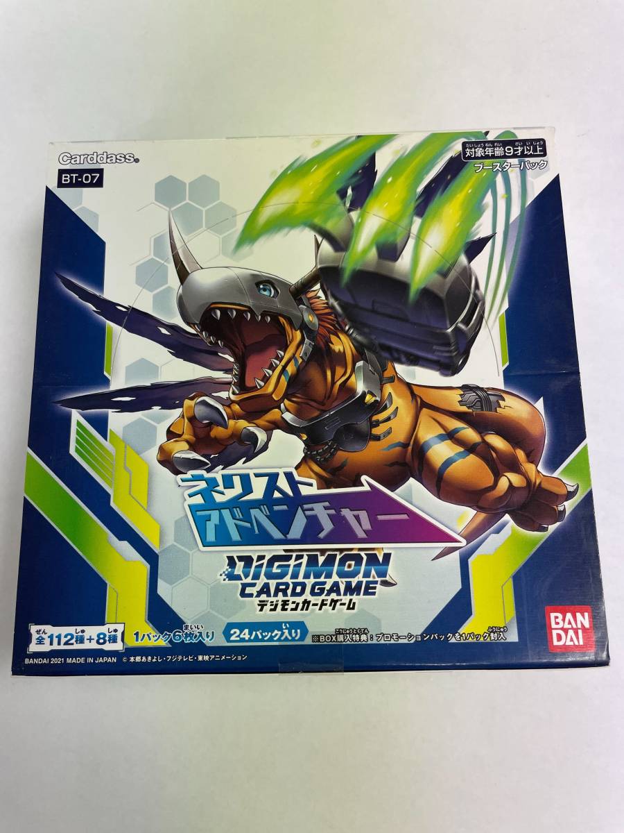 【即決あり】　DIGIMON　デジモン　ネクストアドベンチャー　ブースターパック　BT-07_画像1