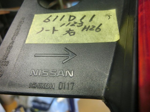 中期ノート 右 テールランプ 平成26年 DBA-E12　D117 ライト 10.2万㎞ メダリスト 即決あり_画像6