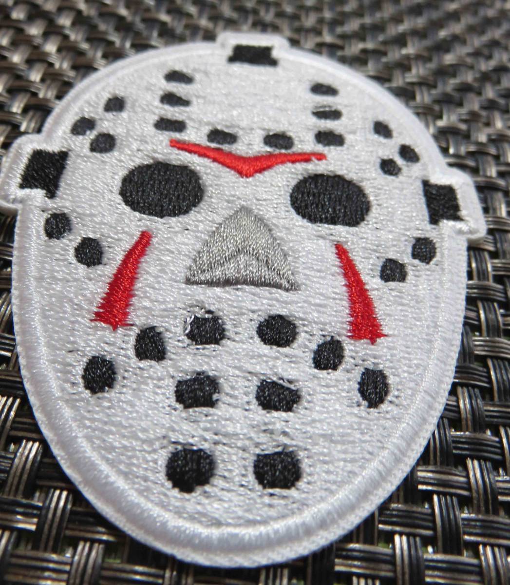 US萌怪奇白面 ☆激渋「13日の金曜日」（Friday the 13th）『ジェイソン』 刺繍ワッペン（パッチ）■アメリカ■ 映画◆ミリタリー・サバゲー