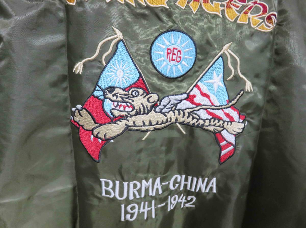 S/M軍緑■WW2　CBI羽虎ボンバーフライトジャケット《豪華刺繍》アメリカ 稲妻Flying TigersフライングタイガースChina Burma India Theater_画像10