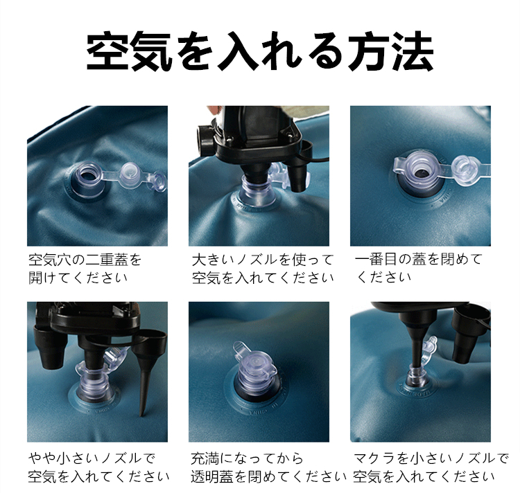 【即日発送】車中泊エアーベッド　多用途・多車種対応　電動ポンプ付き