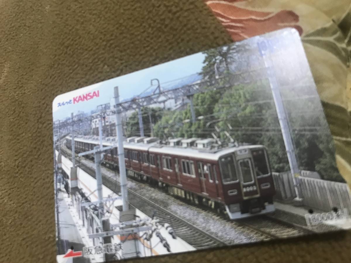  Surutto kansai. sudden electro- iron 8000 series used .la girl card 