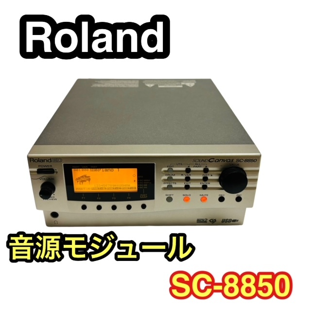 ★Roland ローランド SC-8850 Sound Canvas 音源モジュール サウンドキャンバス☆_画像1