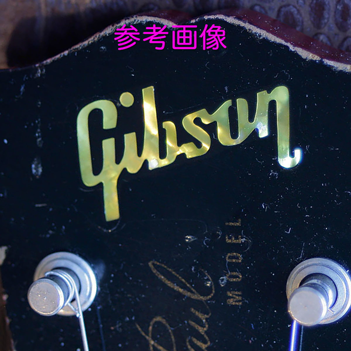 Gibson ヒスコレ系ロゴシール　「ｉ」のドット離れヴァージョン_画像8