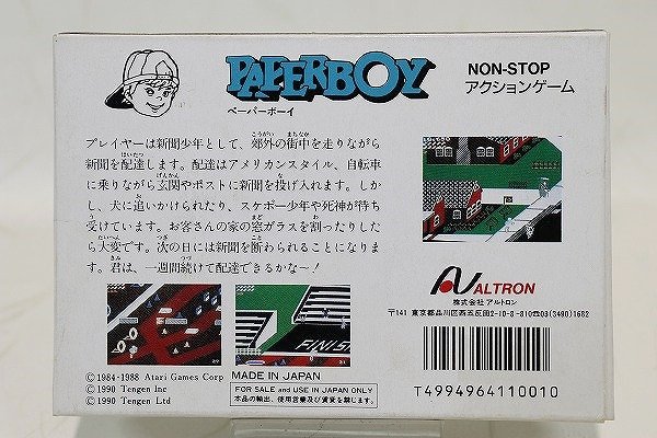 質Banana】デッドストック☆未使用品 アルトロン ペーパーボーイ 質Banana】デッドストック☆未使用品 アルトロン ペーパーボーイ