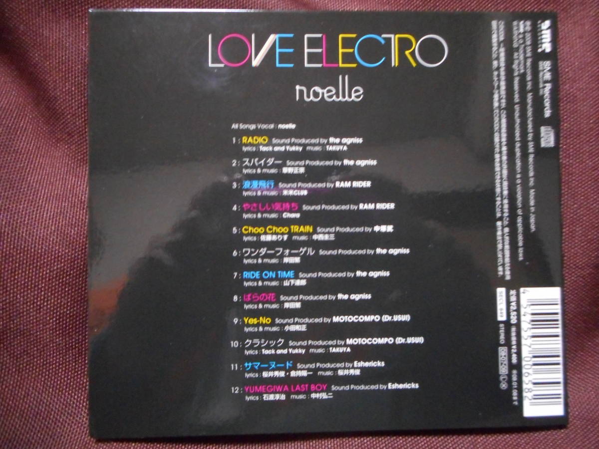 noelle ノエル / Love Electro ラヴ エレクトロ / SECL-649 / 帯付き / 初回限定 デジパック / 山下達郎 くるり（等 J-Pop Cover Song）_画像2