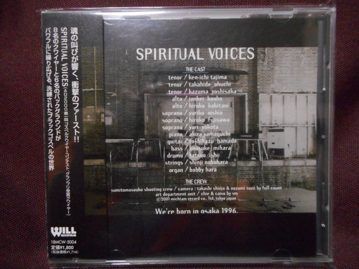 Spiritual Voices スピリチュアル ヴォイセス / 18MCW-5004 帯付き ゴスペル クワイヤー ゴスペル 専門 レーベル ミクタムレコード 小坂忠_画像1