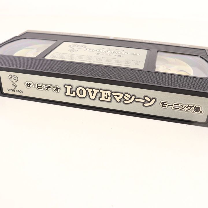 モーニング娘。 VHS ザ・ビデオ LOVEマシーン Produced by つんく ビデオテープ 動作未確認 アイドル 音楽_画像6