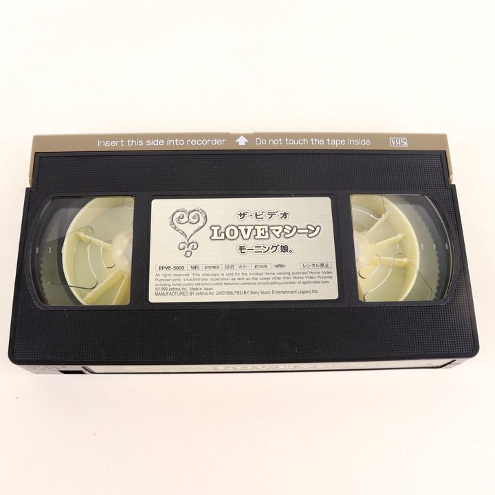 モーニング娘。 VHS ザ・ビデオ LOVEマシーン Produced by つんく ビデオテープ 動作未確認 アイドル 音楽_画像4
