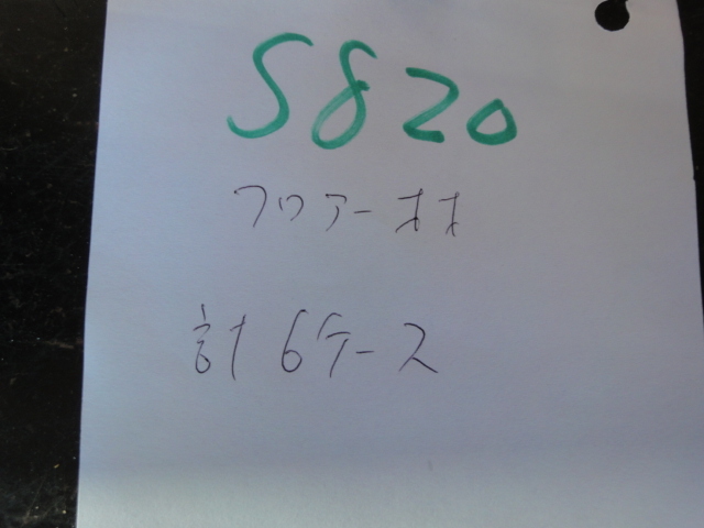 S-820 訳あり まとめて 6ケース パナソニック フローリング フロア 床材 内装 DIY リフォームの画像8