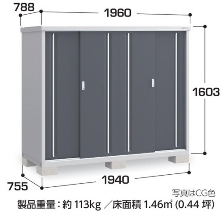  region limitation free shipping limitation region excepting shipping is not possible. Inaba storage room Inaba factory sin pulley whole surface shelves MJX-197D