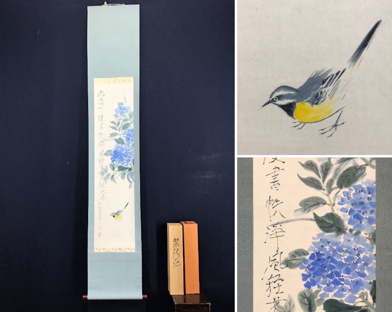  genuine work / Japanese cedar . origin person / purple . flower small . map / hydrangea map / flower map // hanging scroll * Treasure Ship *AD-750
