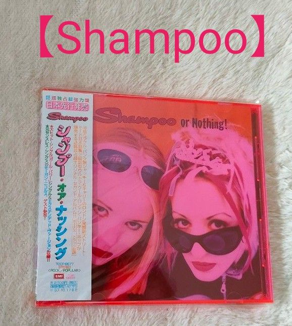 【Shampoo or Nothing!】シャンプー CD 美品 貴重 レア 帯 