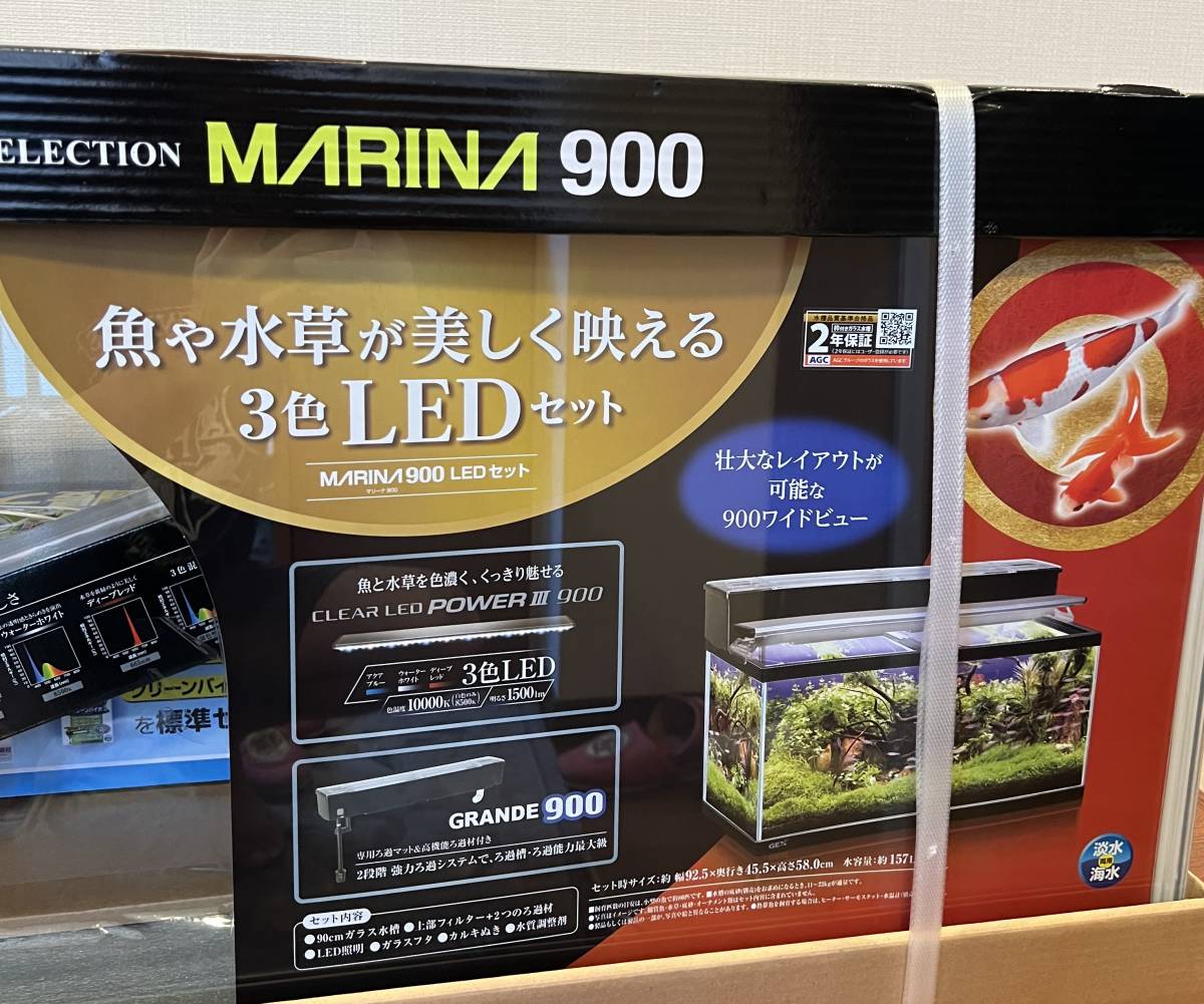 【送料無料】GEX マリーナ900 LEDセット ジェックス　水槽SET　90㎝ グラステリア_画像3